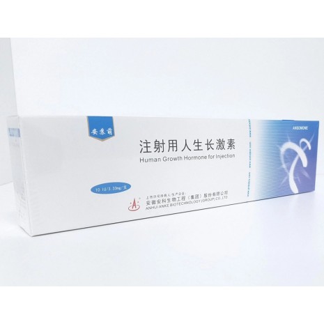 Ansomone 10IU (USA) Anhui Anke Biotechnology